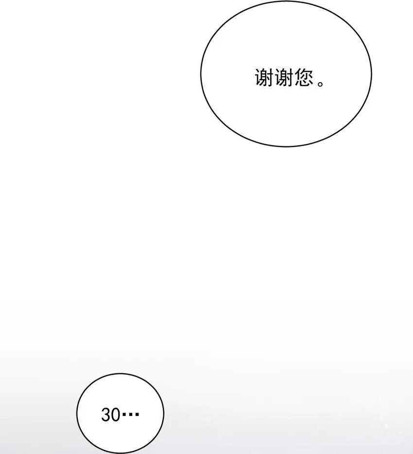 21 第20页
