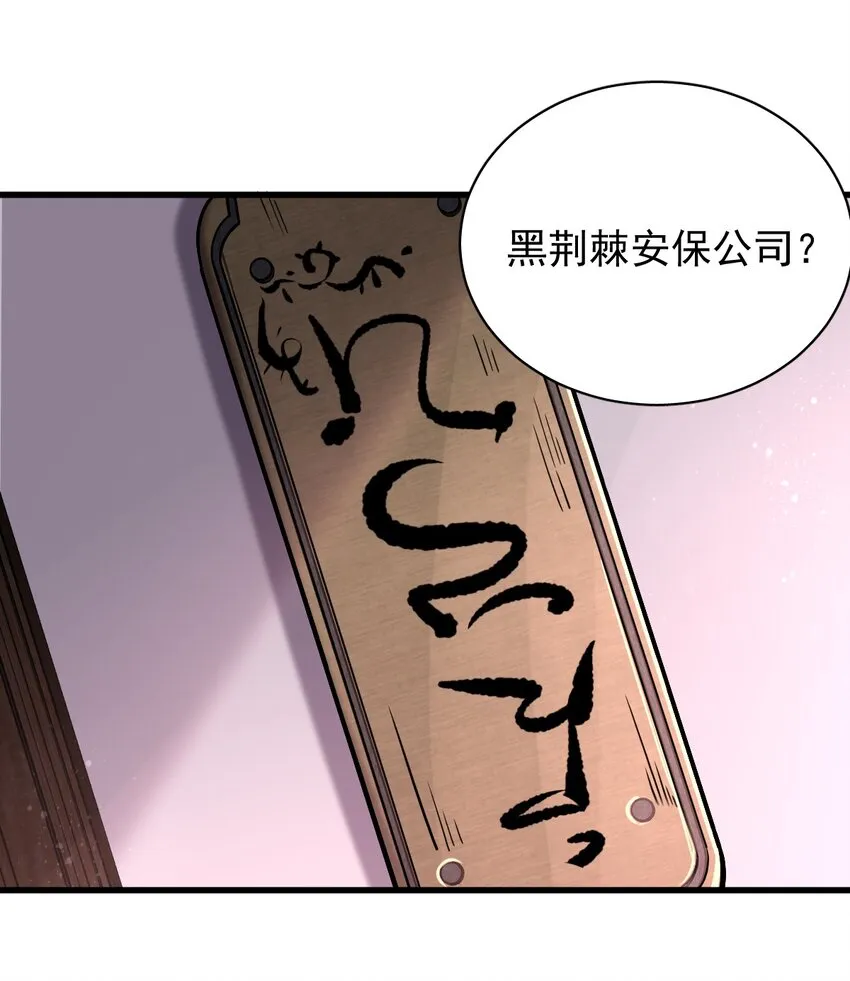 21 第24页
