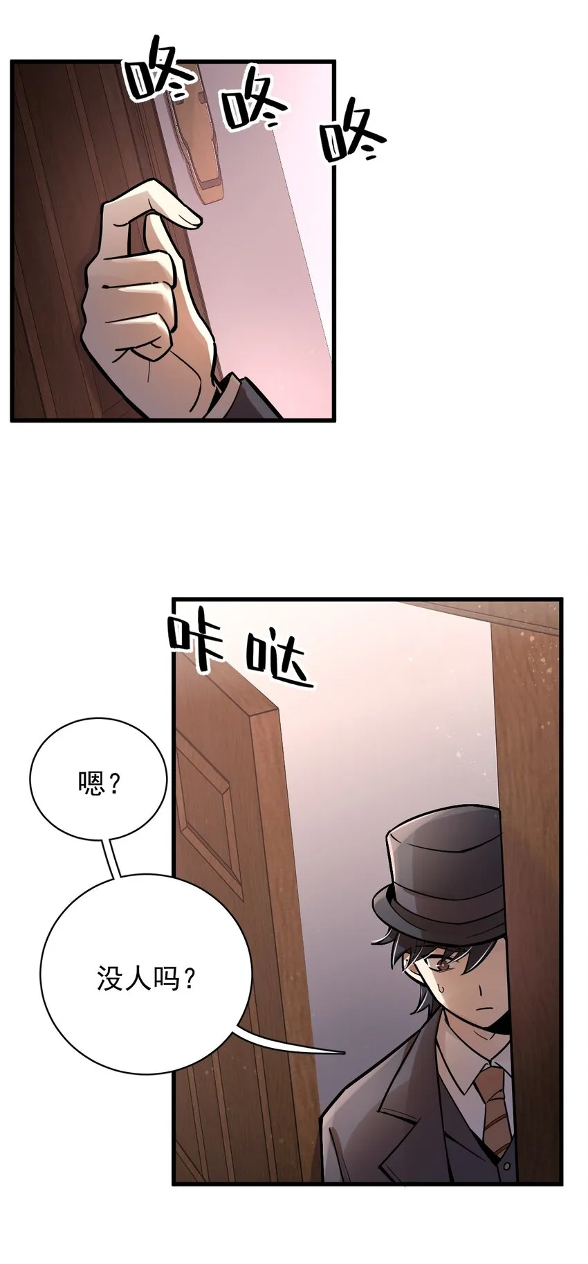 21 第25页