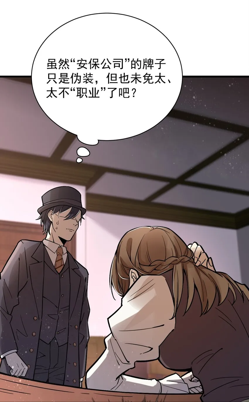 21 第28页