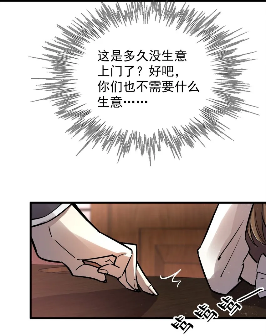 21 第29页