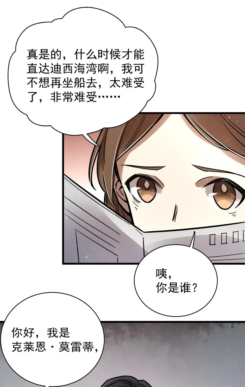 21 第31页