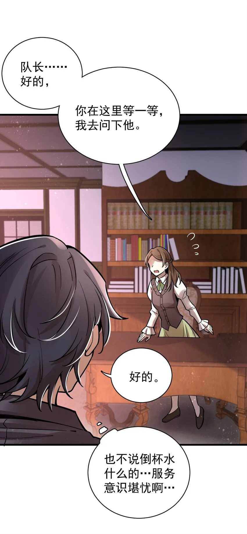 22 第2页