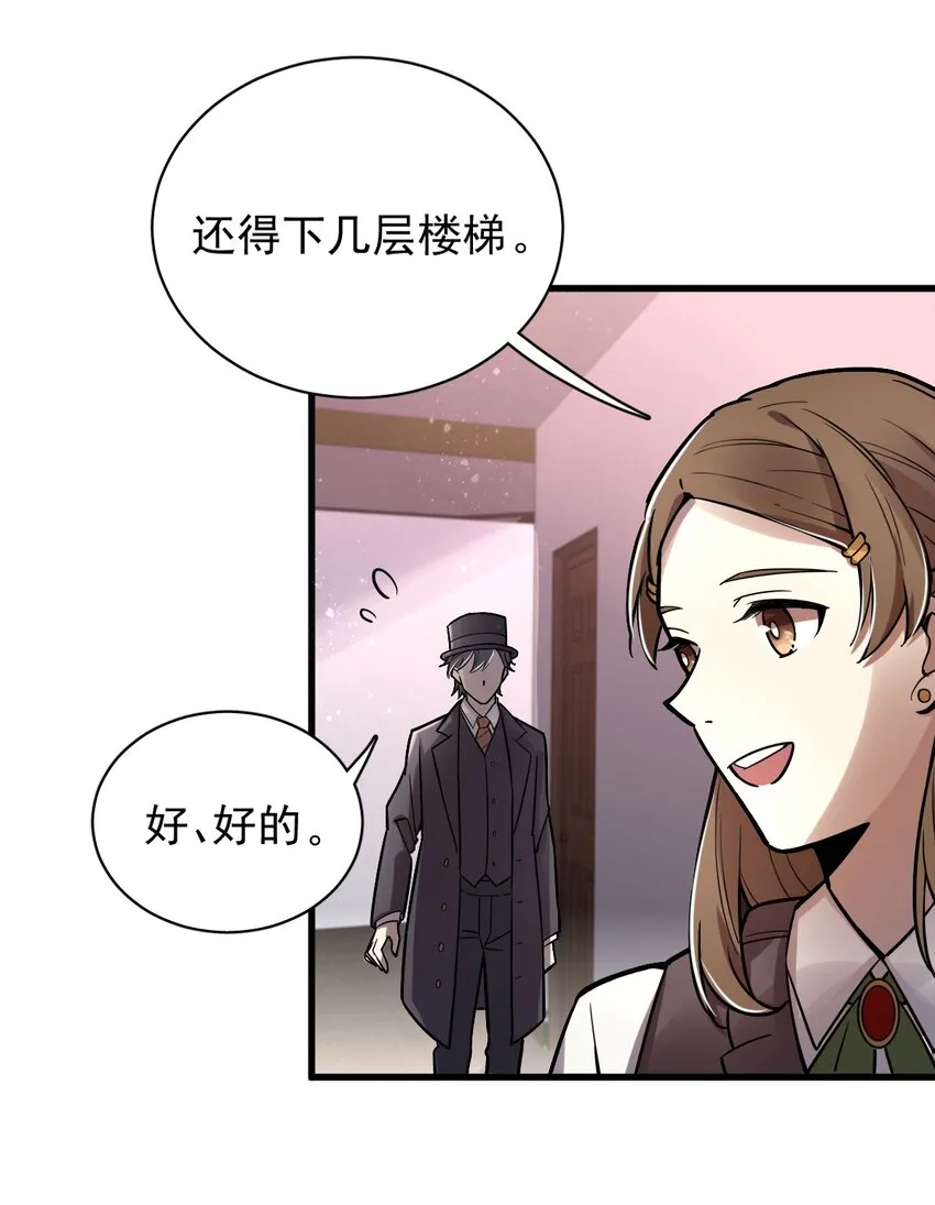 22 第6页