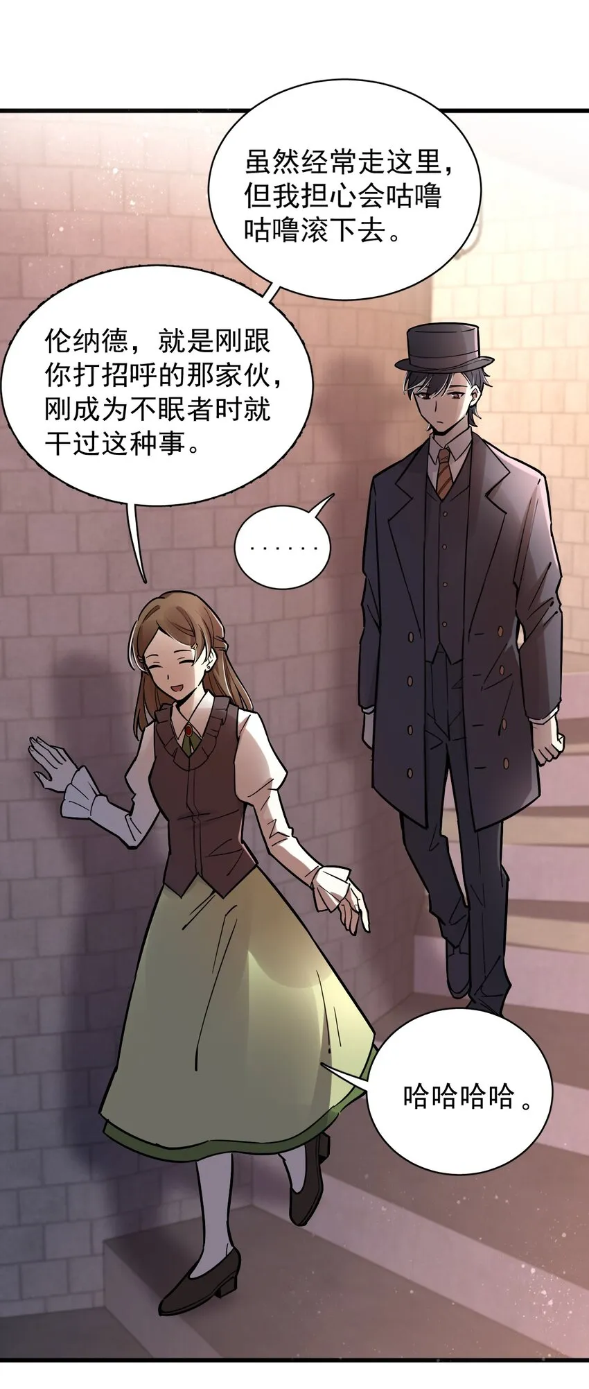 22 第7页