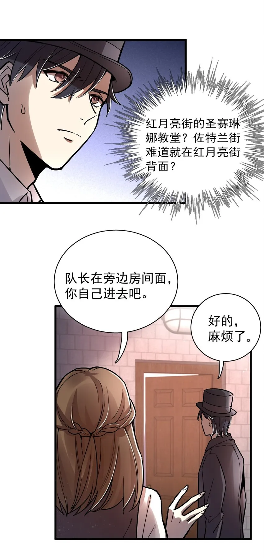 22 第10页