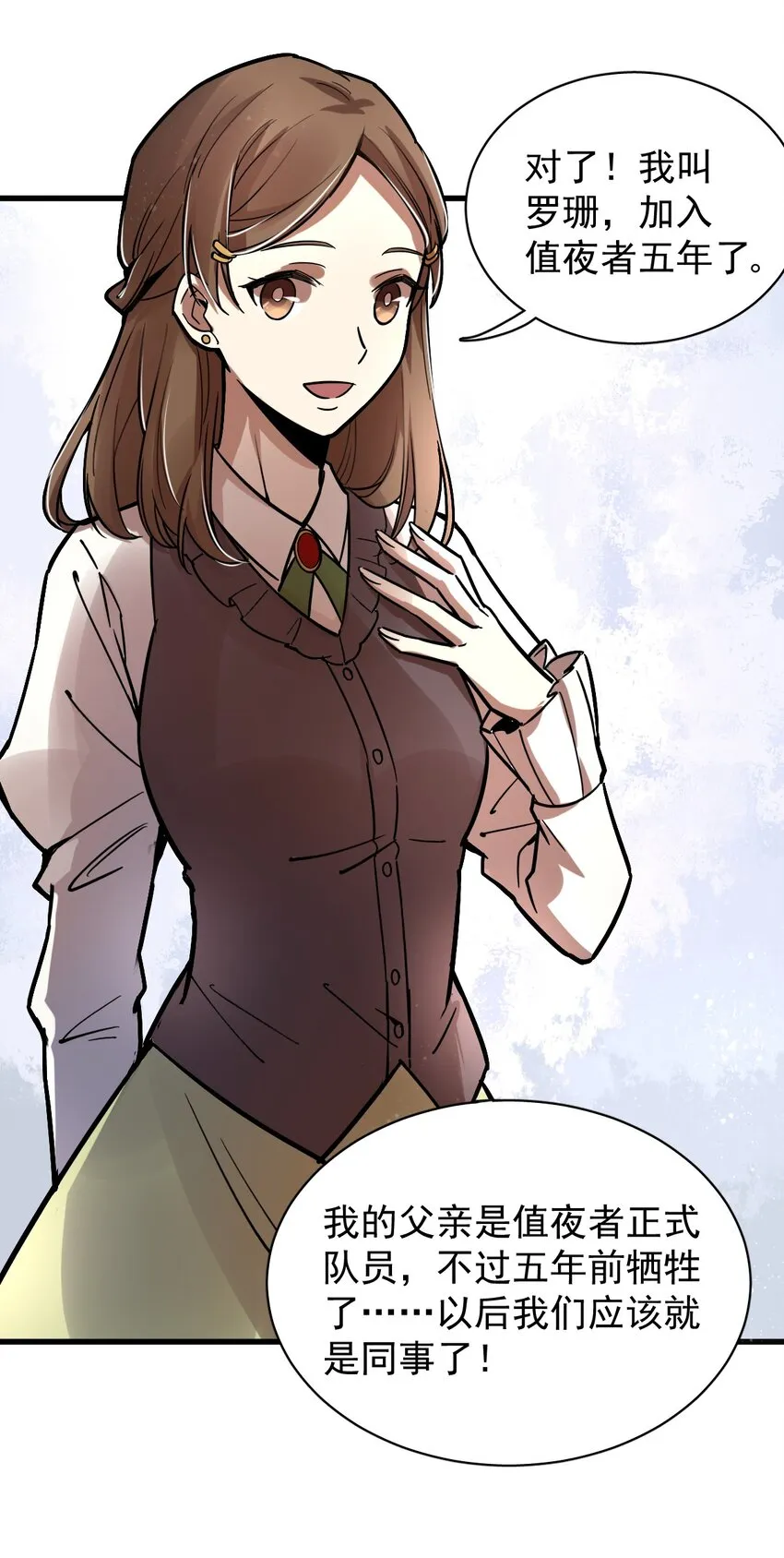 22 第11页