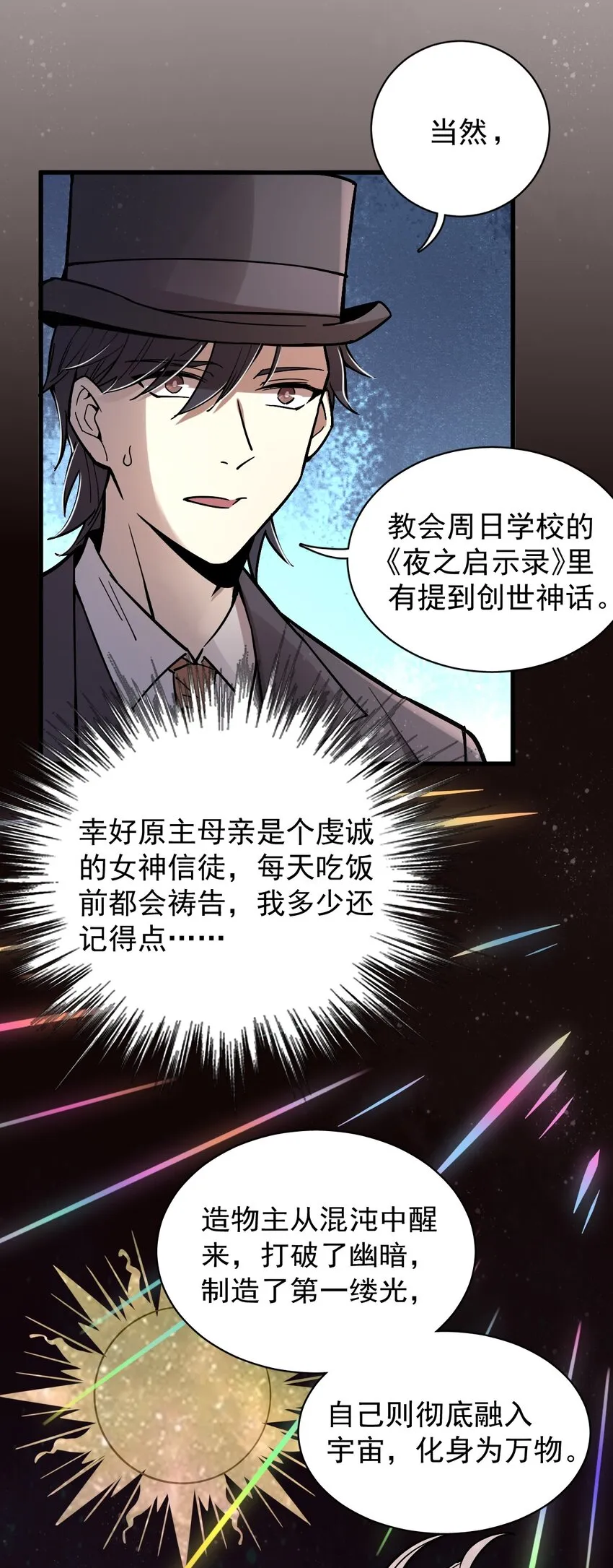 22 第26页