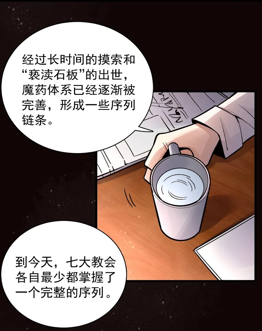 23 第3页