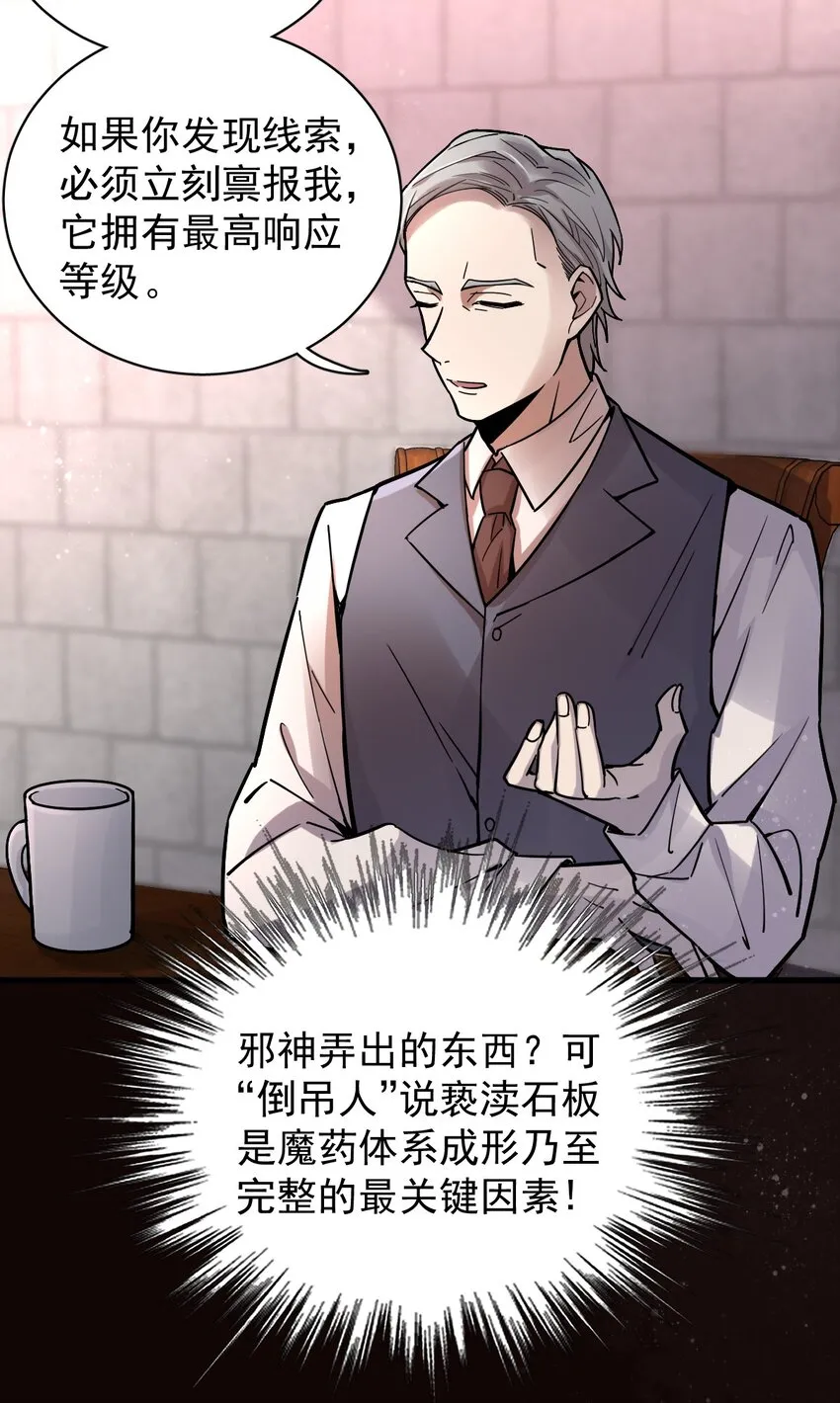 23 第5页
