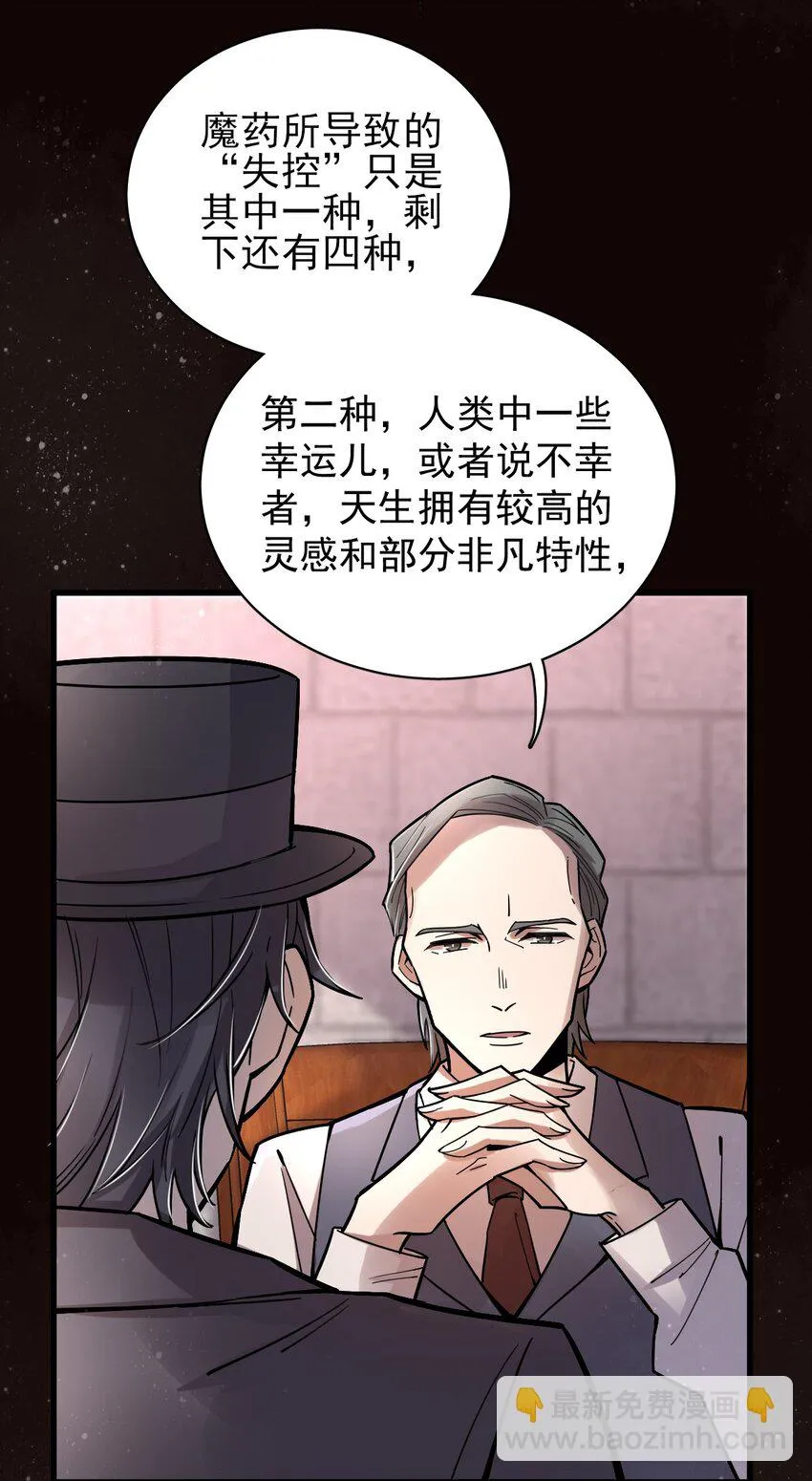 23 第6页