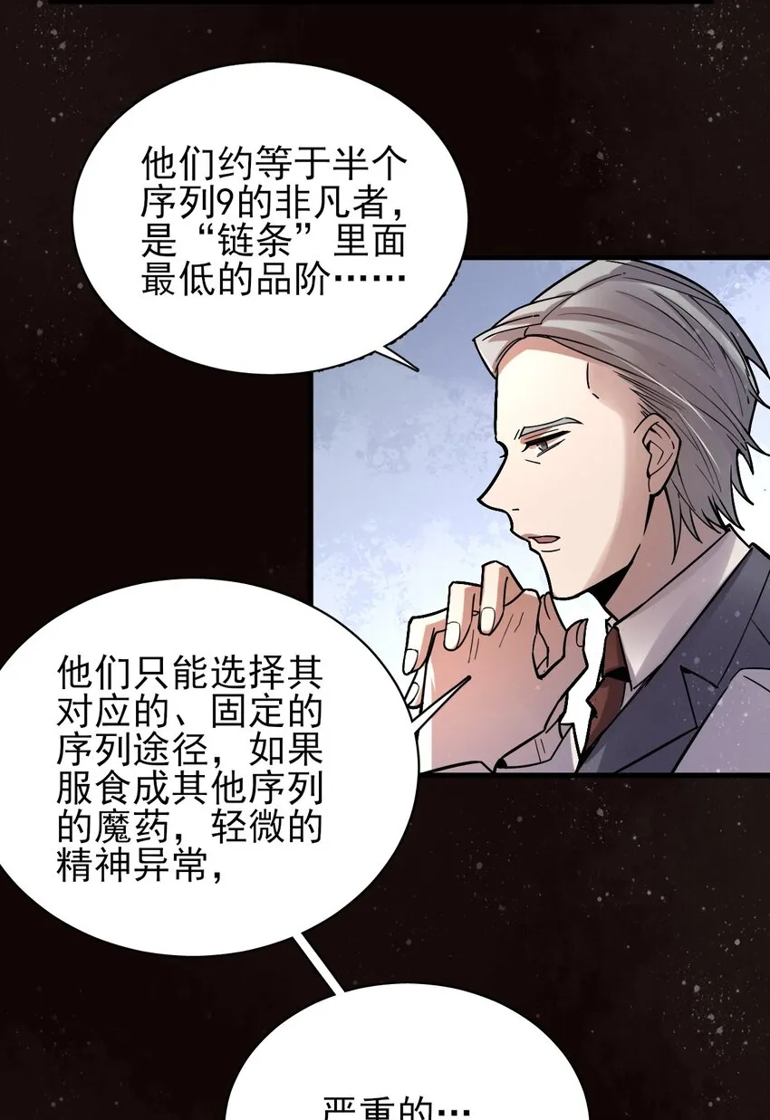 23 第7页