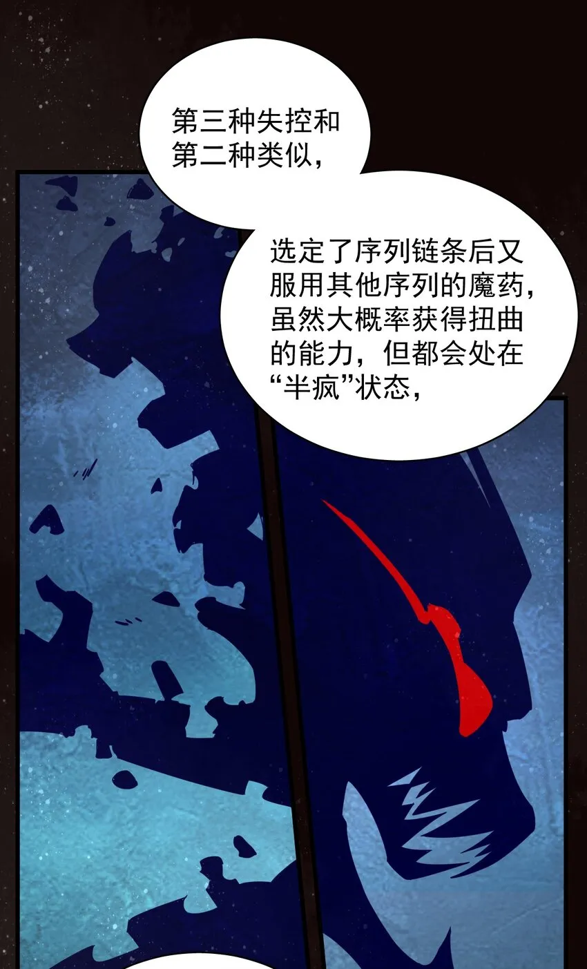 23 第9页