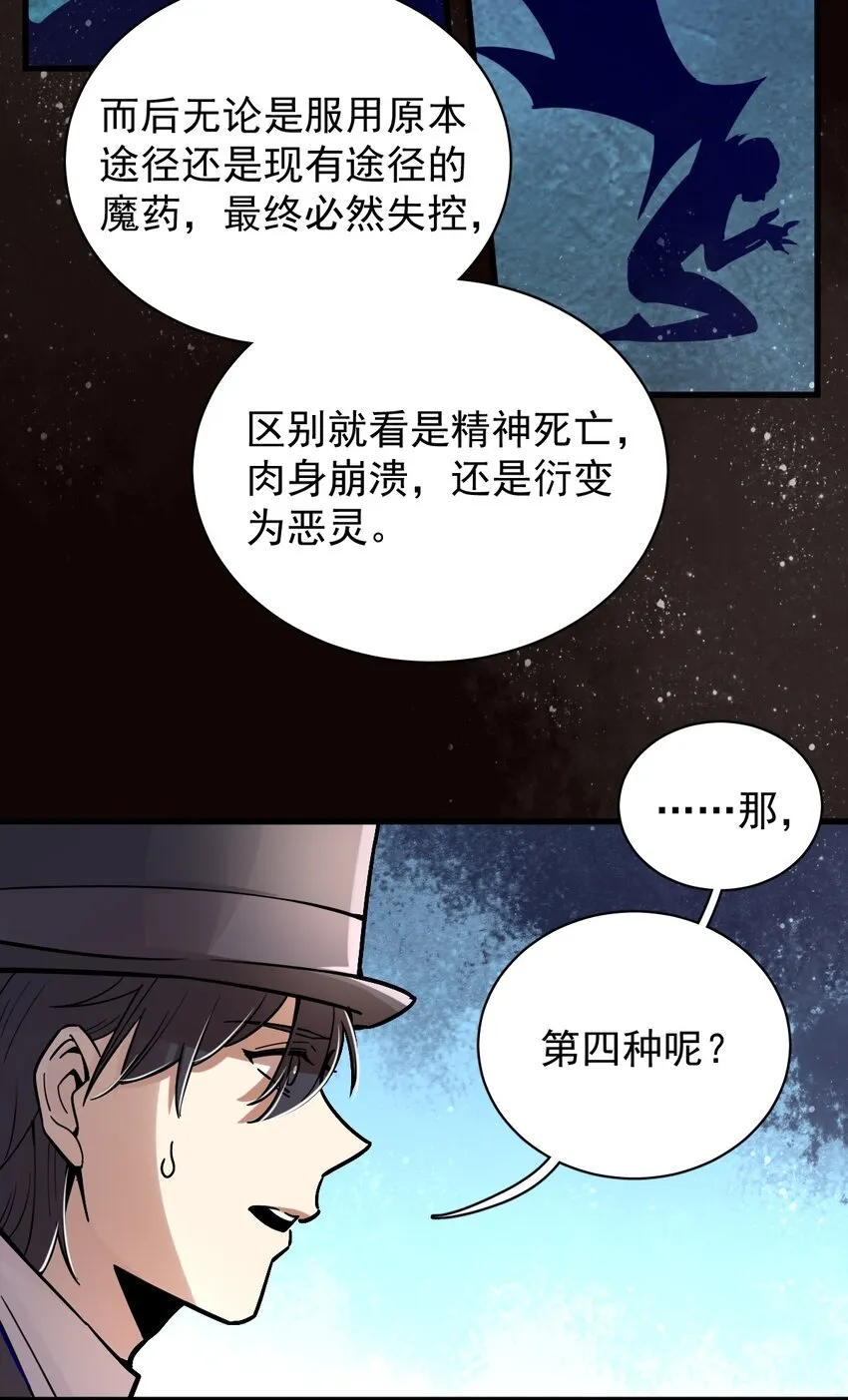 23 第10页