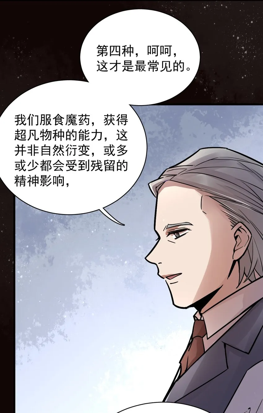23 第11页