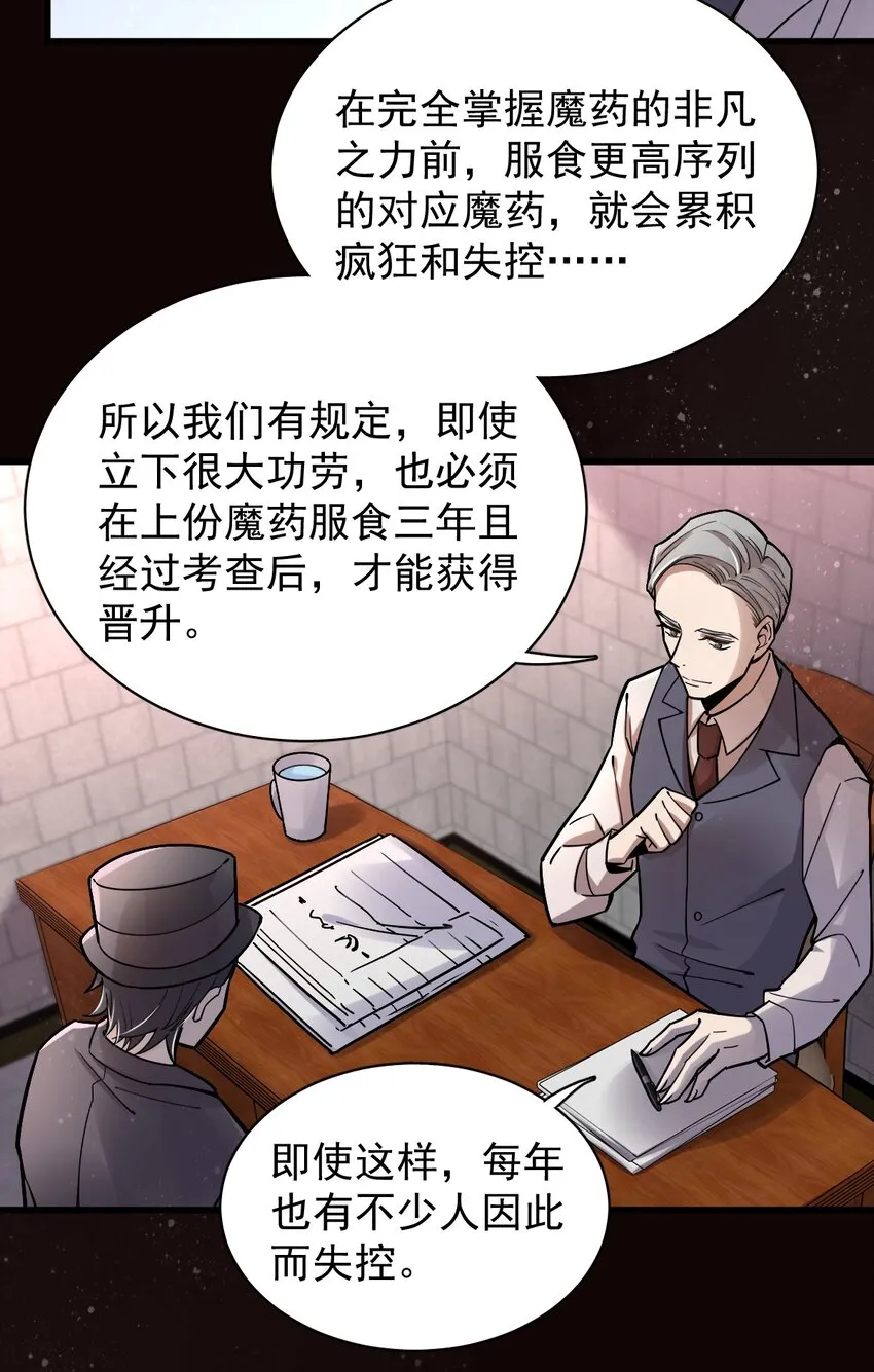 23 第12页