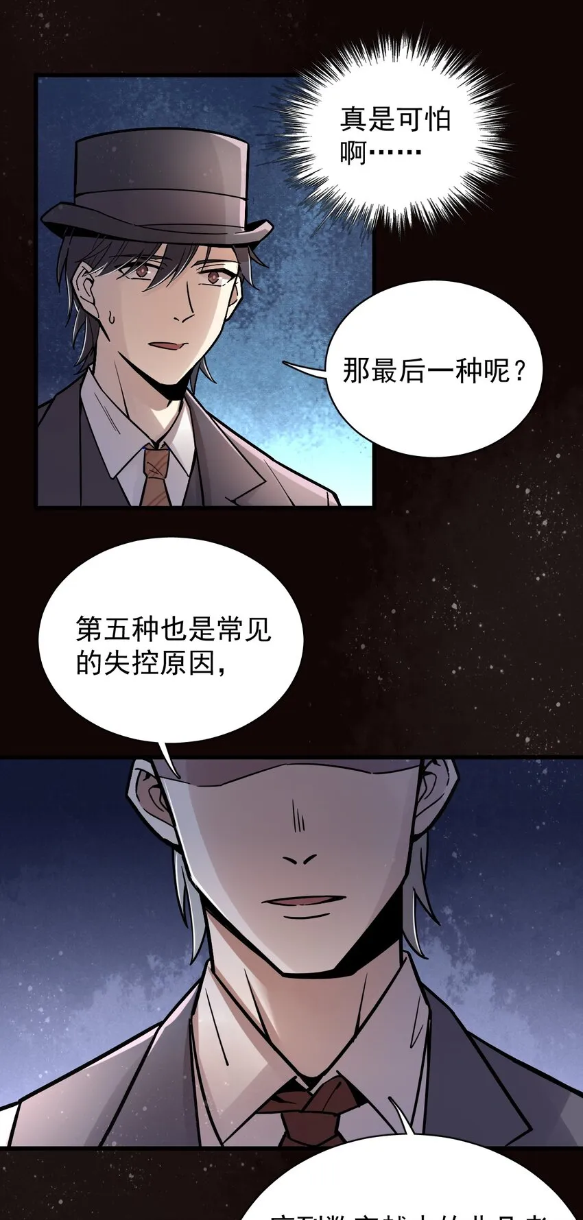 23 第13页