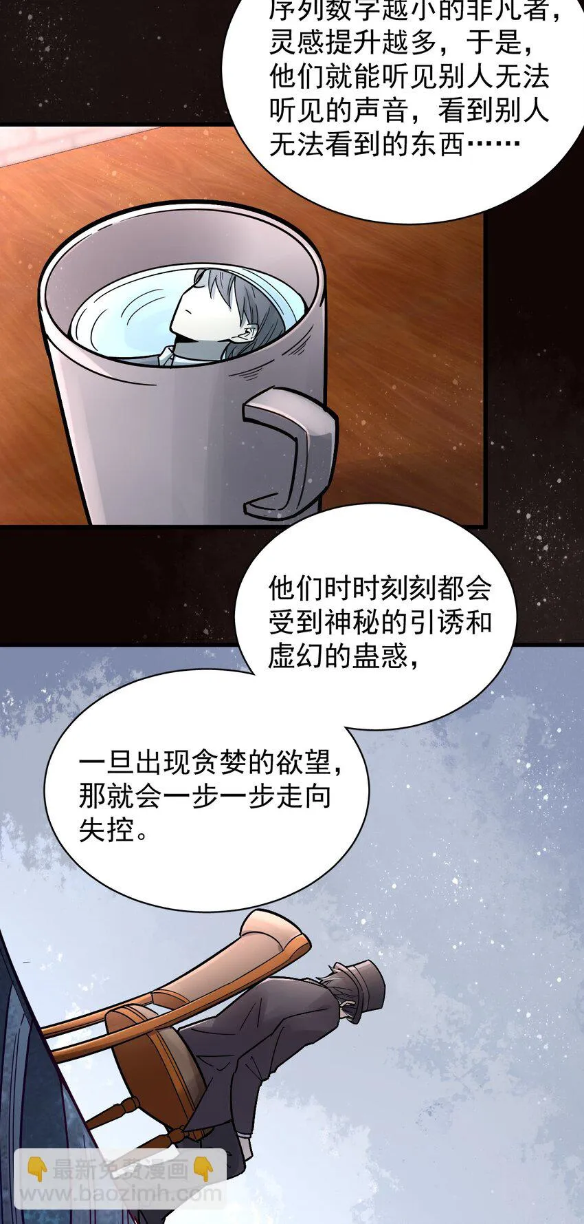 23 第14页