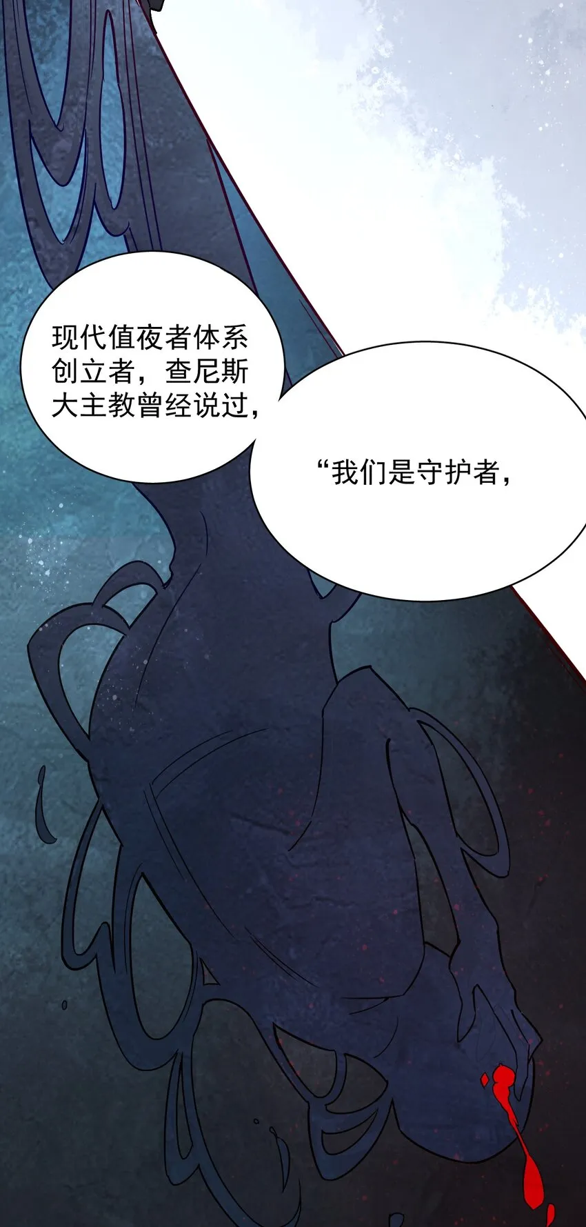 23 第15页