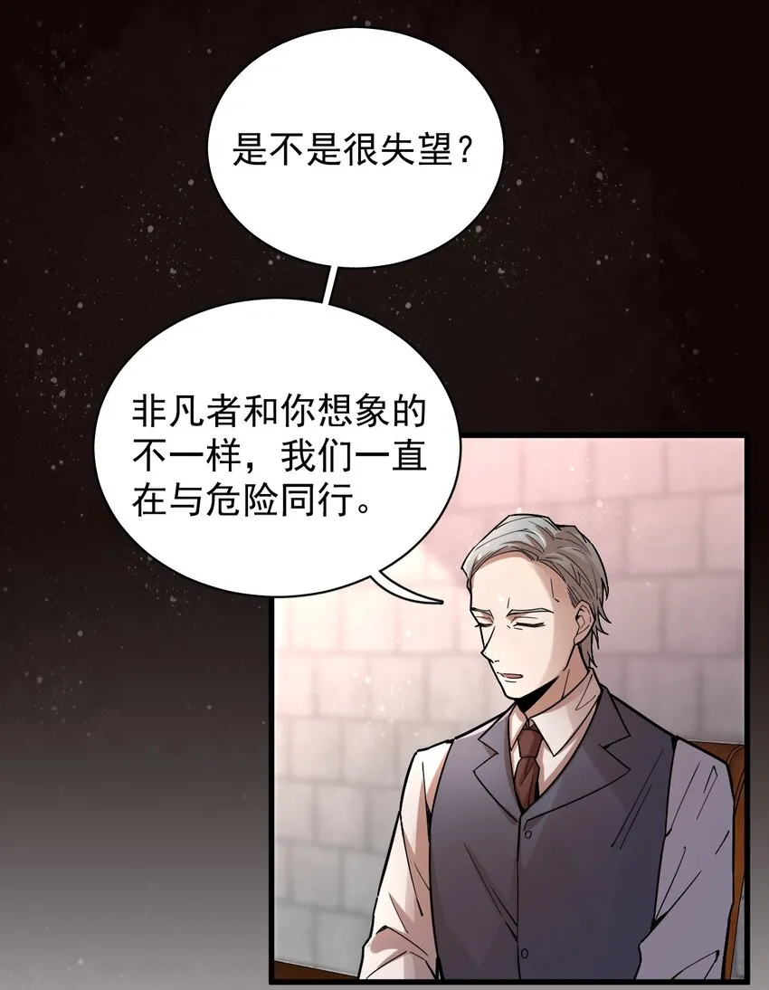 23 第17页