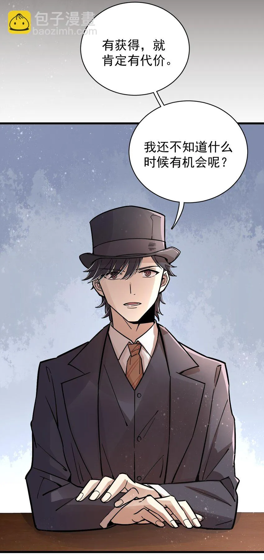 23 第18页