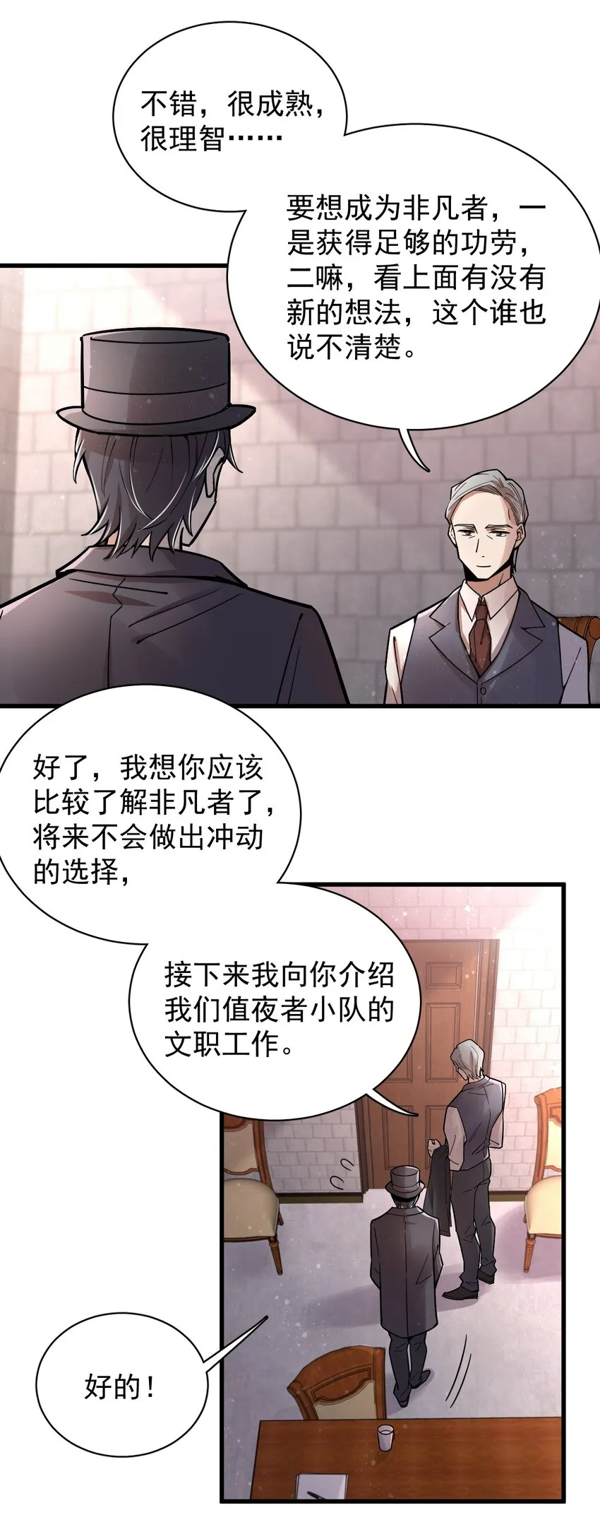 23 第19页