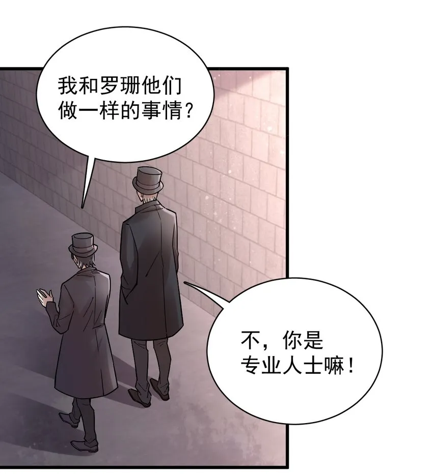 23 第21页
