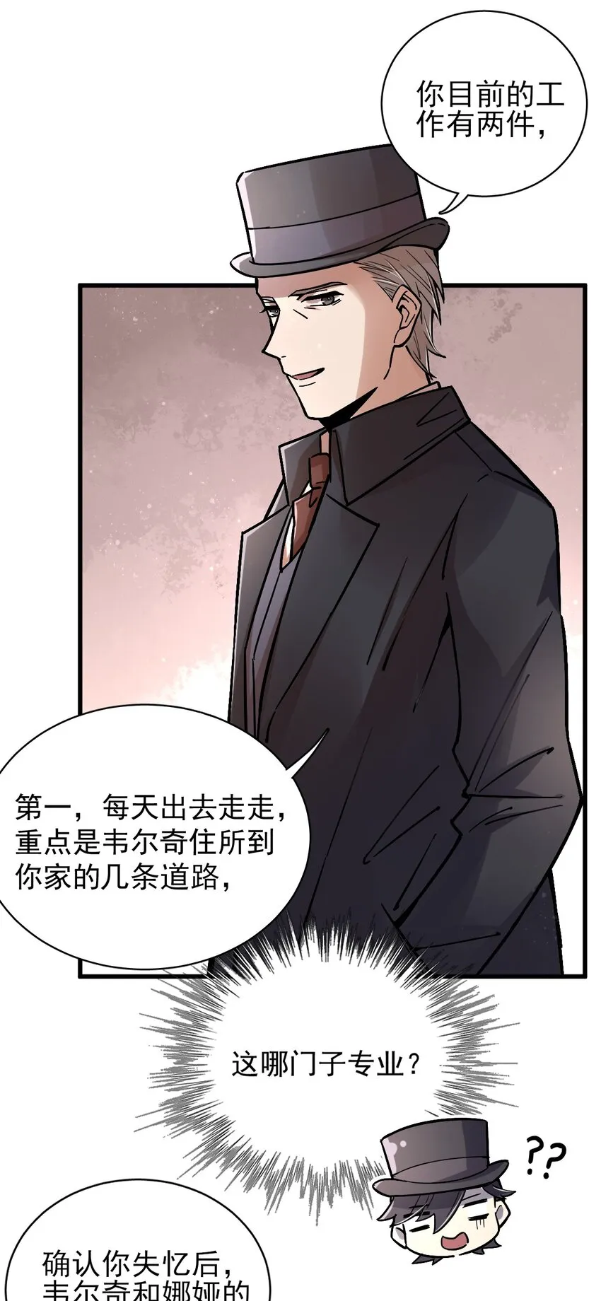 23 第22页