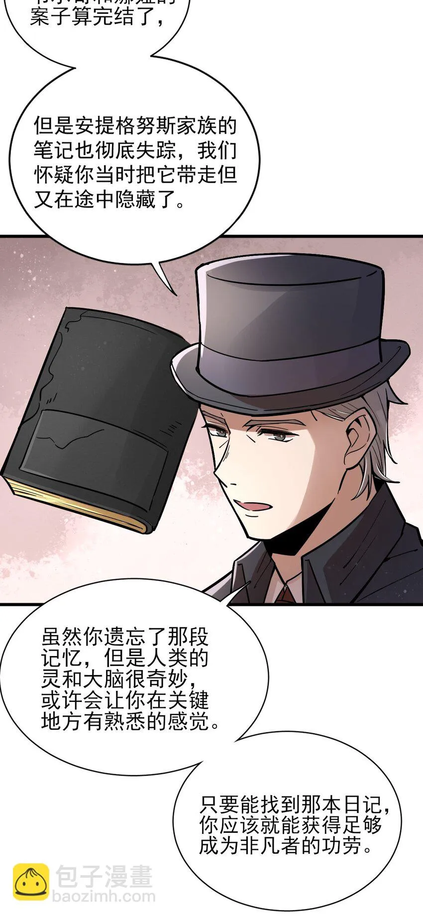 23 第23页