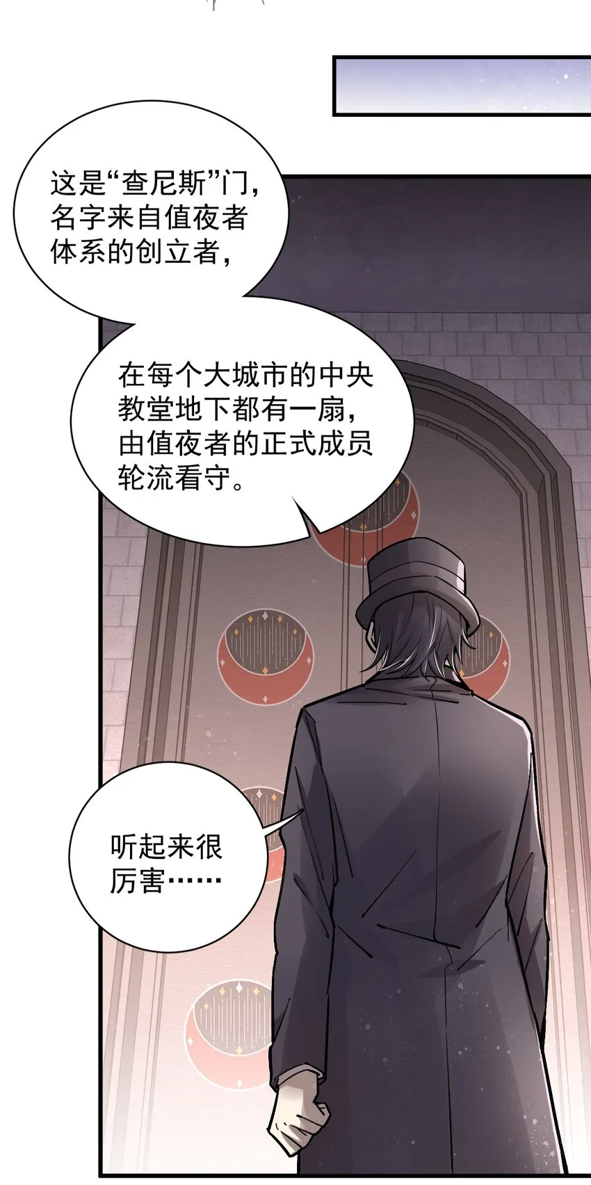 23 第25页