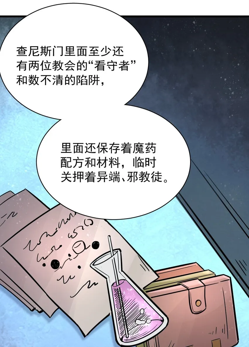 23 第26页