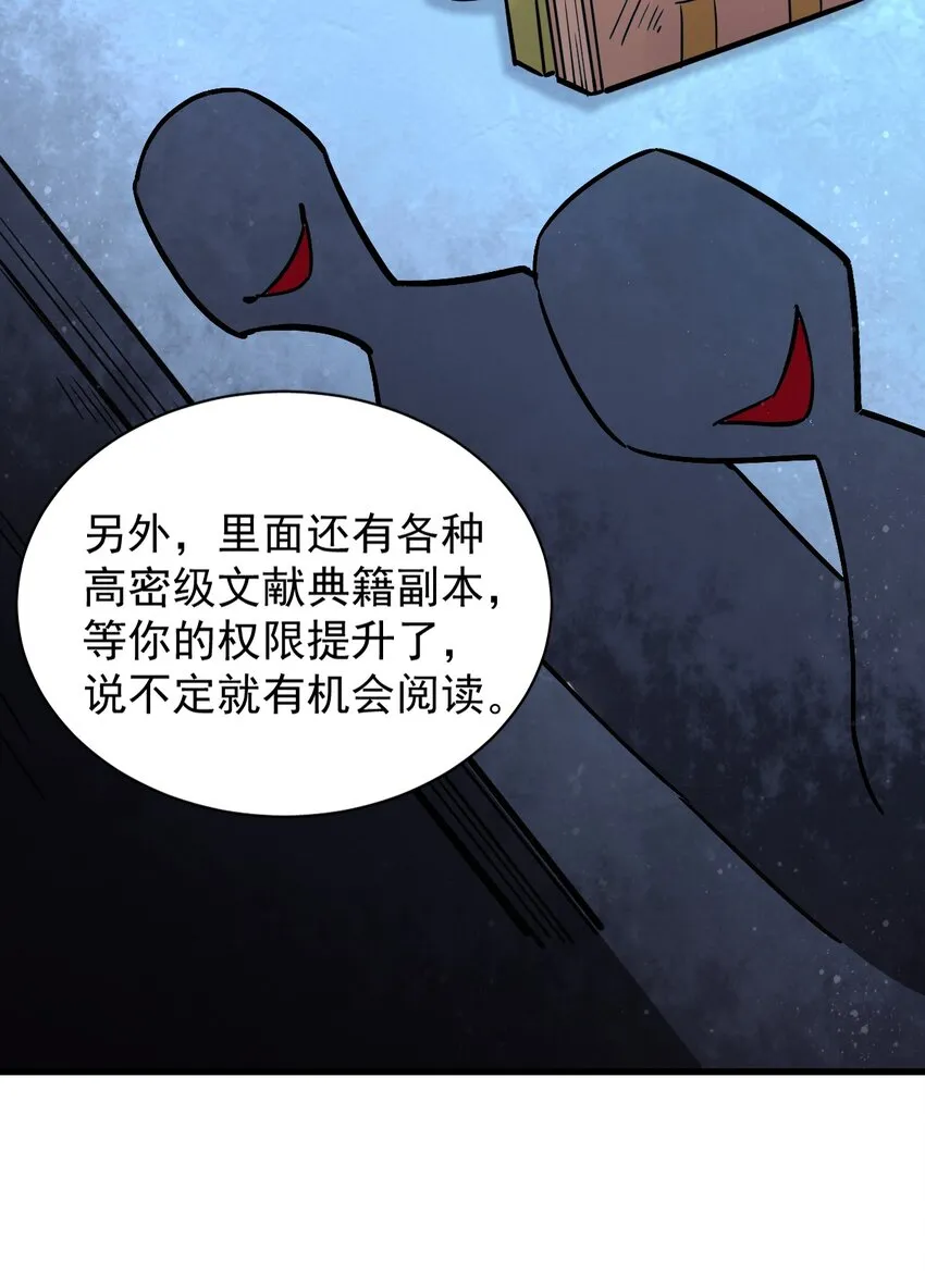 23 第27页