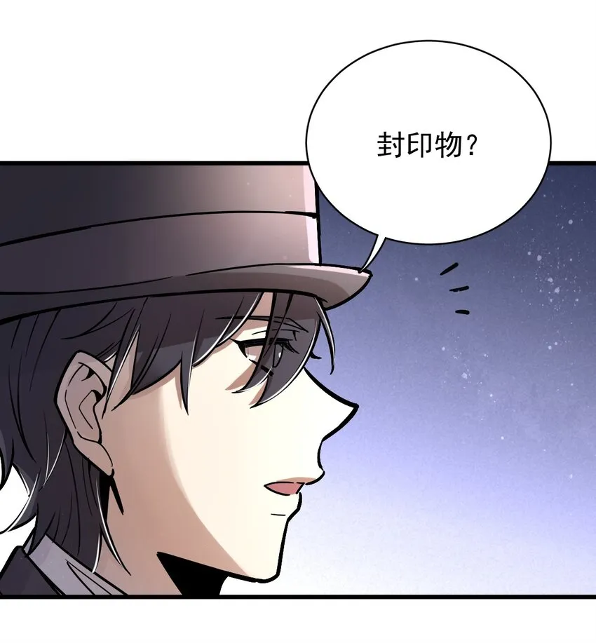 23 第29页