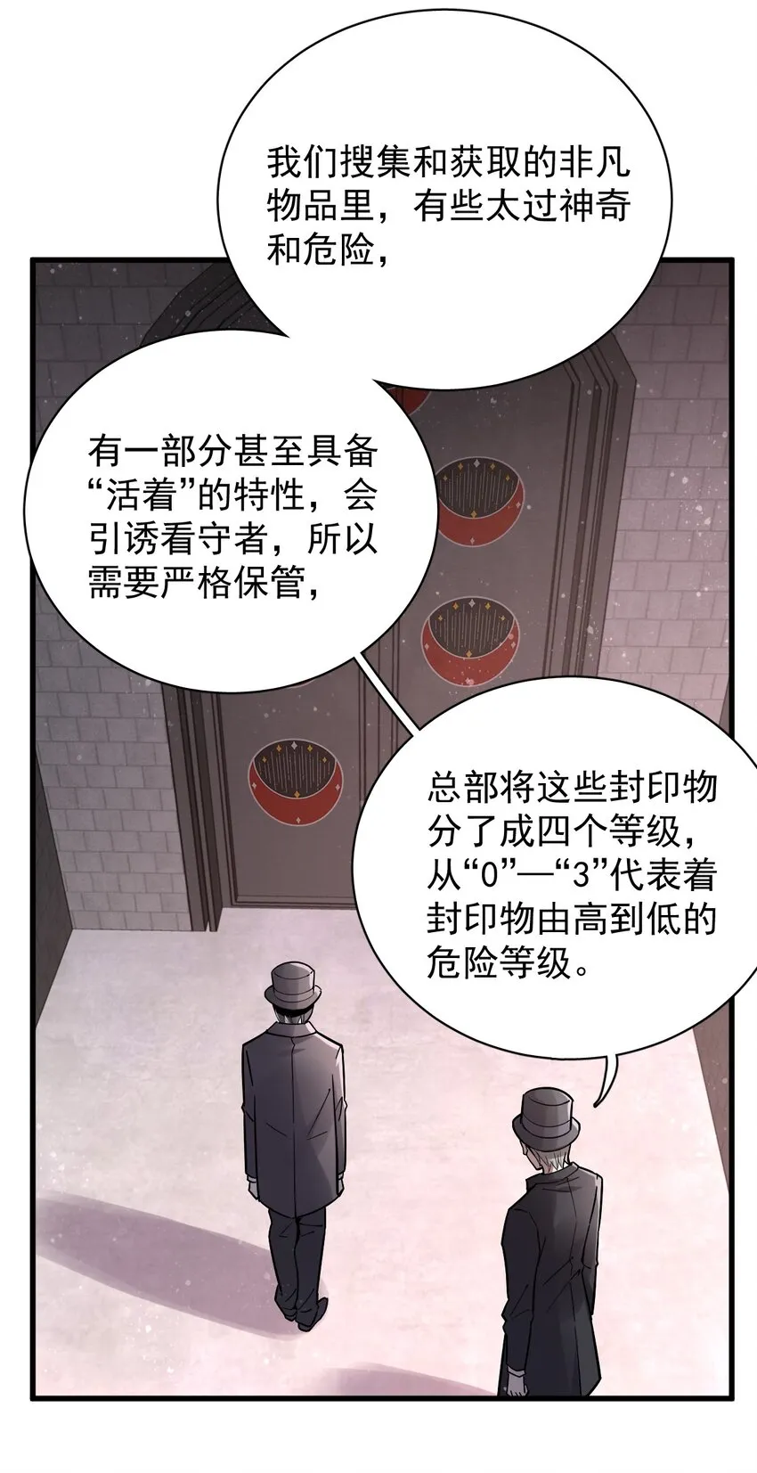 23 第30页