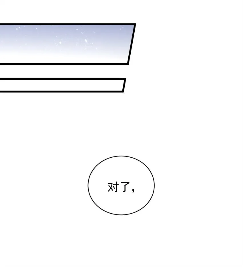 23 第31页