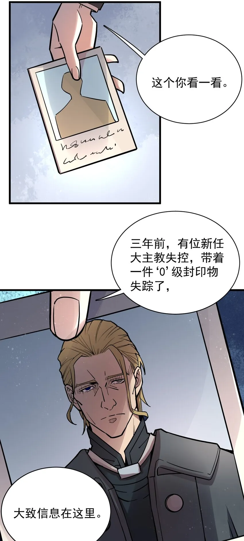 23 第32页