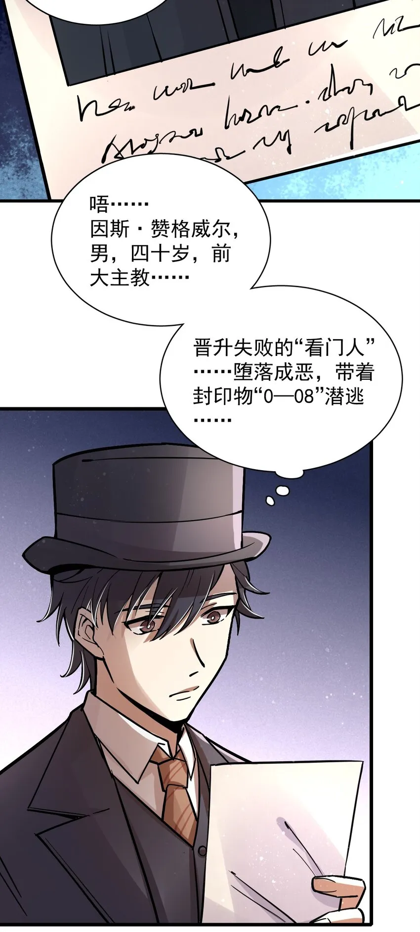 23 第33页