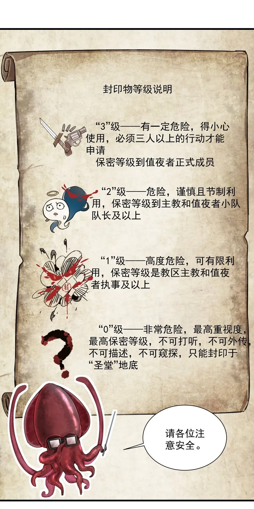 23 第35页