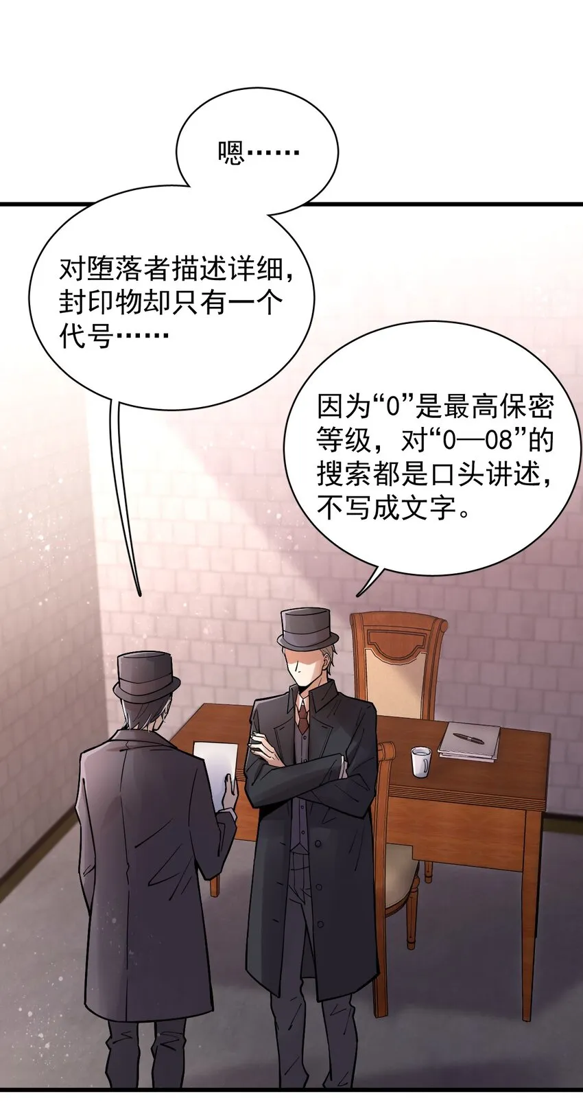 24 第2页