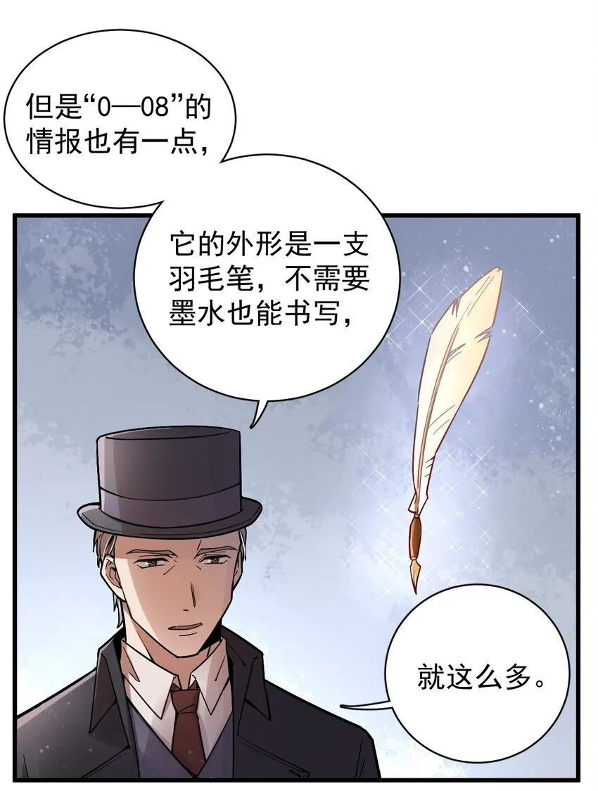24 第3页