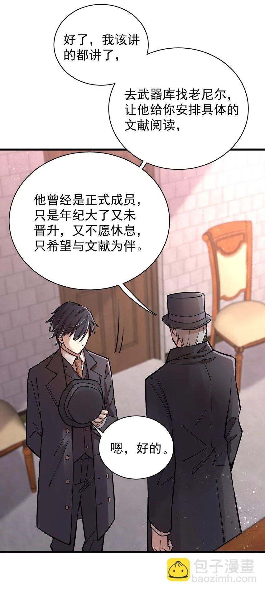 24 第4页