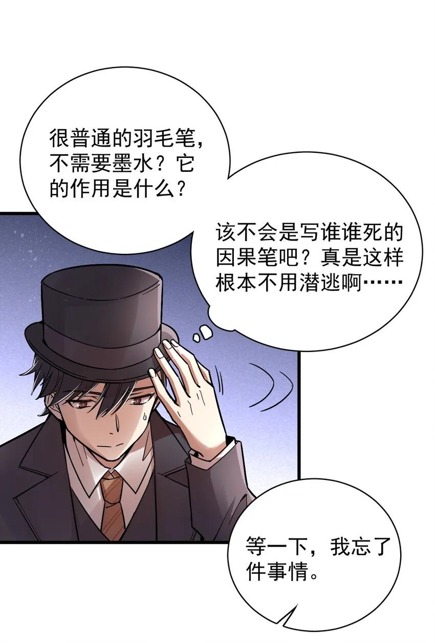 24 第5页