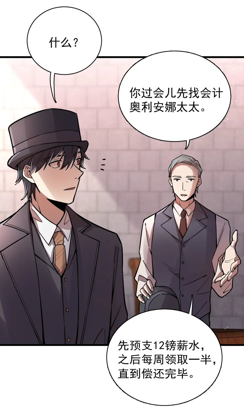 24 第6页