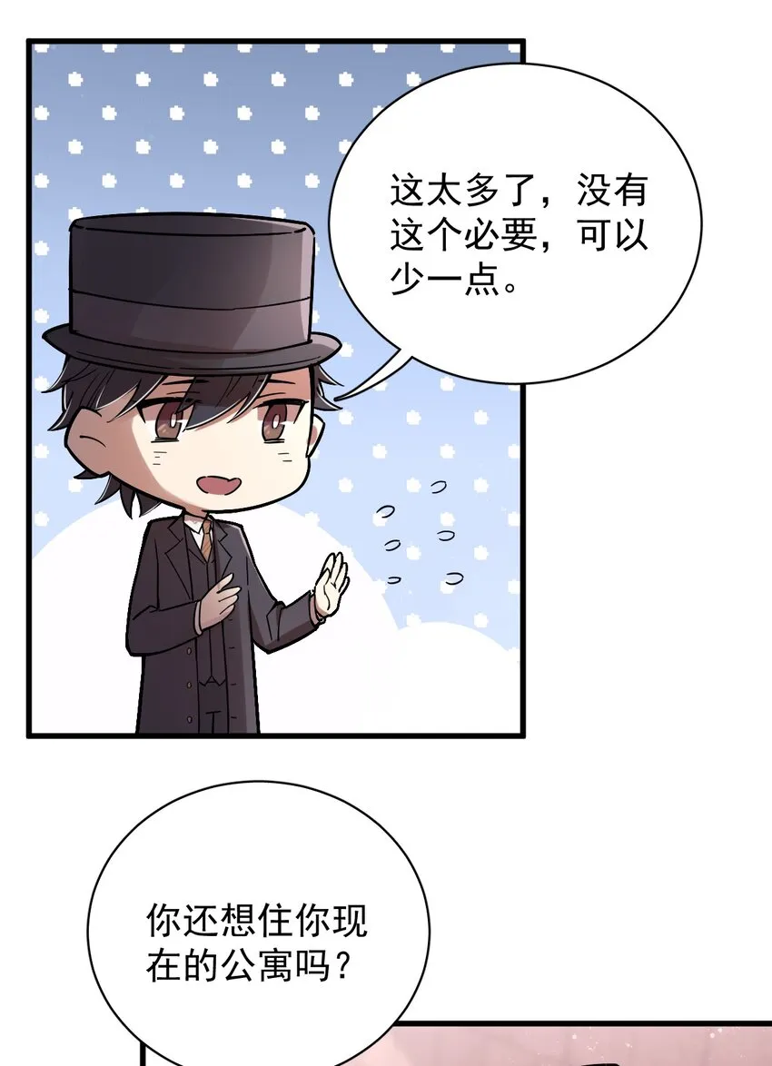 24 第7页