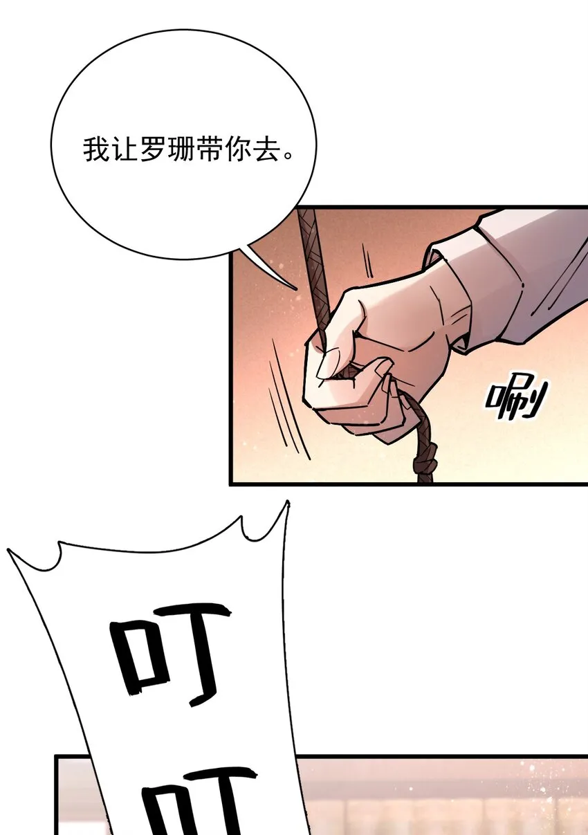 24 第10页