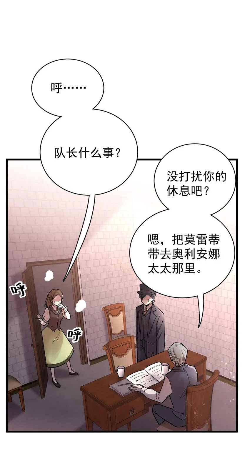 24 第12页