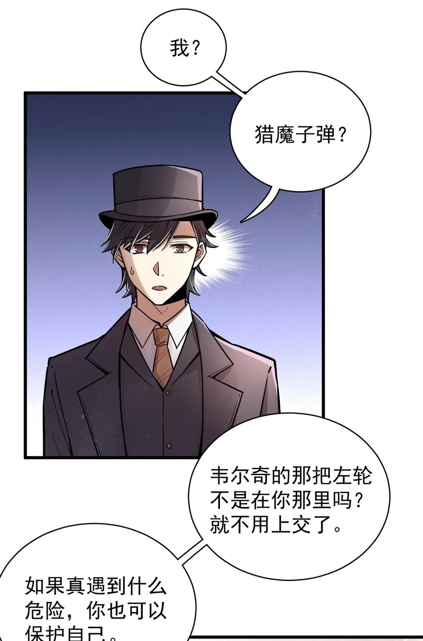 24 第16页