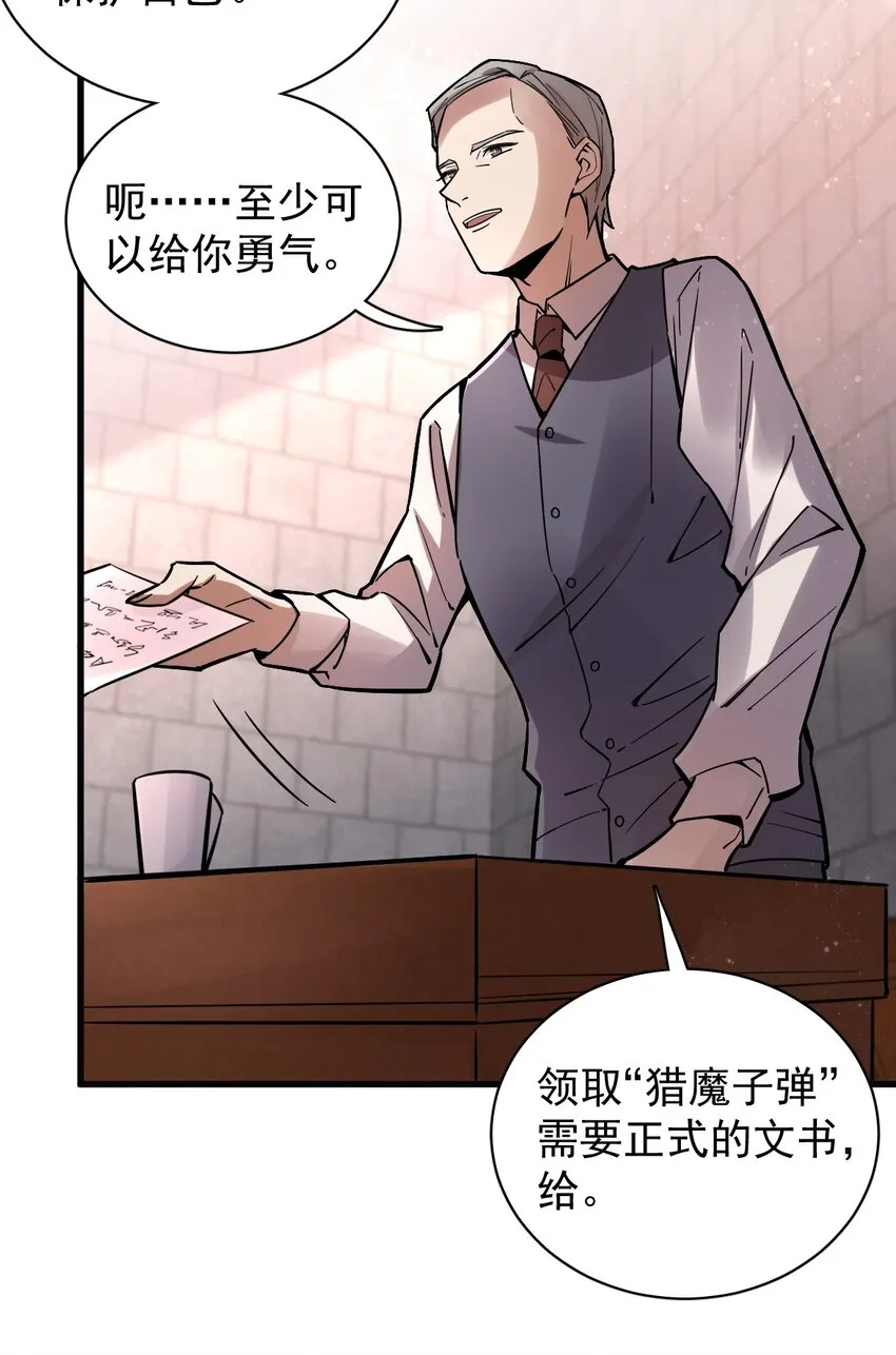 24 第17页