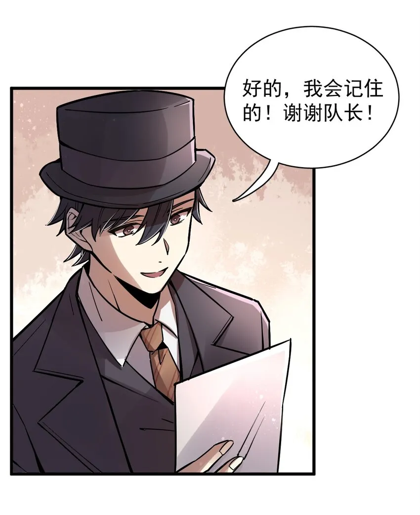 24 第18页