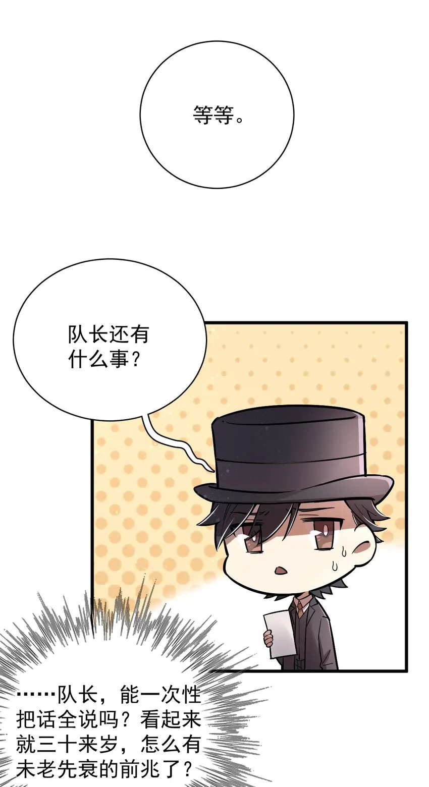 24 第19页